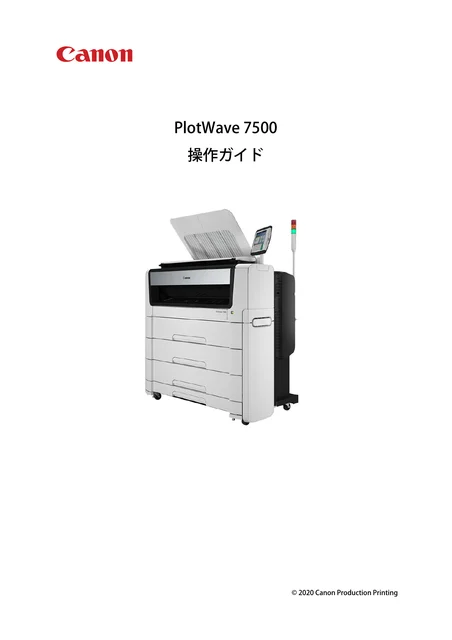 canon キヤノン PlotWave 7500